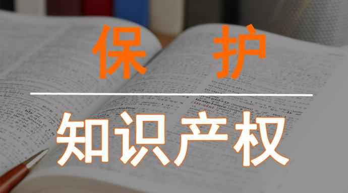 【知識(shí)產(chǎn)權(quán)問(wèn)題】Ι類(lèi)知識(shí)產(chǎn)權(quán)在第二次使用時(shí)，評(píng)分分值是否會(huì)與第一次使用有所不同？